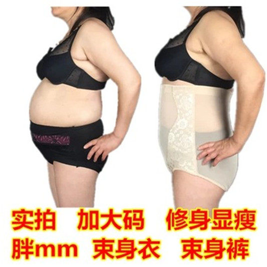 Body - Ref 651050 Image 1
