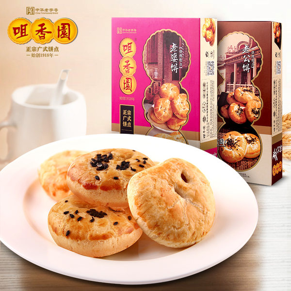 中华老字号 咀香园 老婆饼/老公饼 夫妻饼套餐组合 180g *2盒 优惠券折后￥19.9包邮（￥39.9-20）