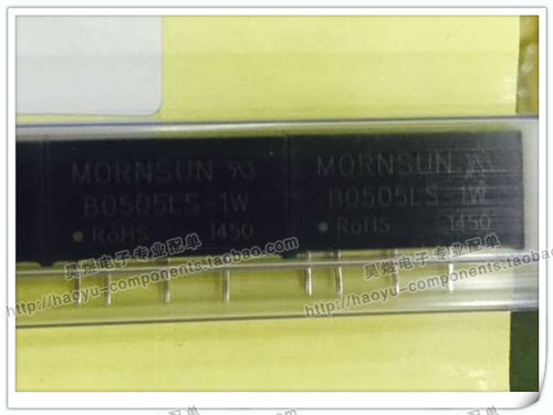 金升阳 全新原装 B0505LS-1W DC-DC 隔离电源模块 5V转5V