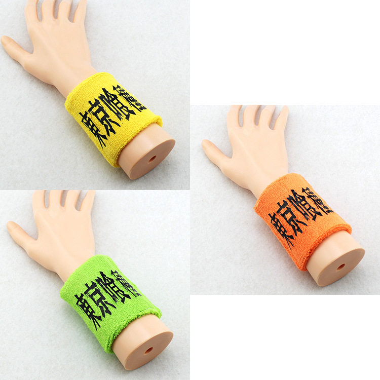 东京食尸鬼东京喰种 纯棉 手护 护腕（三色）在类目 户外/登山/野营/旅行用品, 军迷服饰/军迷用品, 军迷配饰, 战术护具/护膝/护腕中 - 来自Buy2taobao.com提供专业的淘宝代购服务