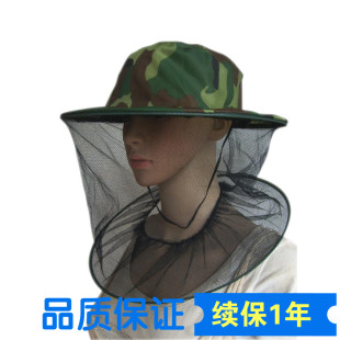 户外防虫防晒帽 防蜂防蚊头罩 迷彩防虫帽 连体防护网罩渔夫帽