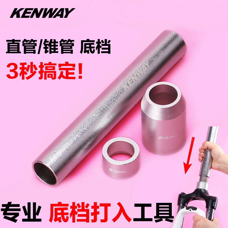 Outils pour vélo - Ref 2281457 Image 1