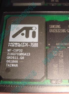 小猪本本 M7-CSP32 216Q7CGBGA13 216Q7CFBGA13原装 现货