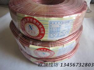 上海祥生4N纯无氧铜 音响喇叭线 中置音箱线 背景环绕线100-500芯