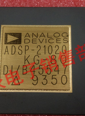 ADSP-21020KG-80  全新现货 {保质量} 欢迎购买