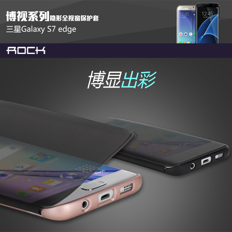 ROCK三星S7手機殼G9300保護套S7 edge全包防摔G9350原裝翻蓋皮套