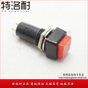 特洛耐 按钮开关 3A 250V 黑圆座方帽 二脚 带锁/自锁开关 红色