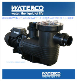 澳大利亚Waterco运水高HydroTuf 3.0HP 泳池循环过滤水泵