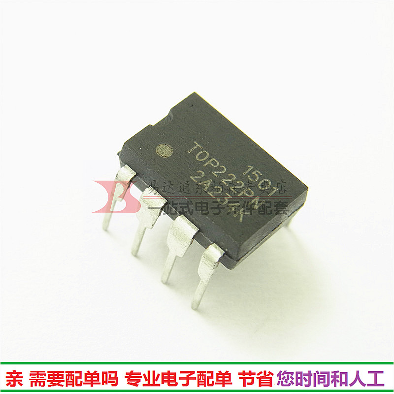 专营电子零件 电子产品配单 批量更优惠!