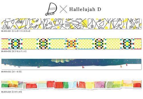 日本|ROUND TOP造型纸胶带|Hallelujah D系列|4款选