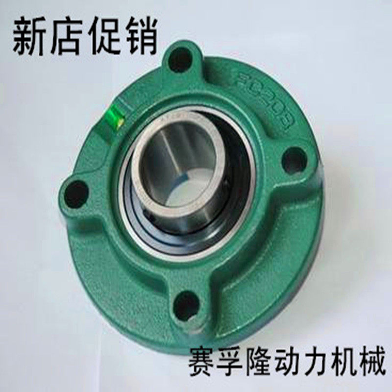 外球面轴承带凸台圆形座UCFC211 212 213 214 215 216 217 FC218