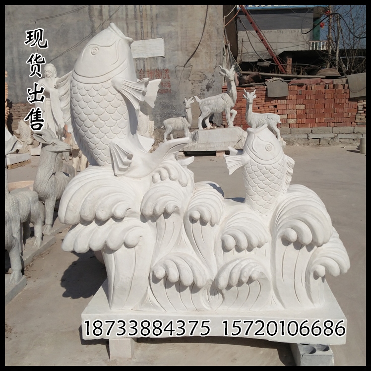 石雕汉白玉石雕喷水鱼雕塑 小鱼喷水雕刻 加工定制大理石吐水鲤鱼