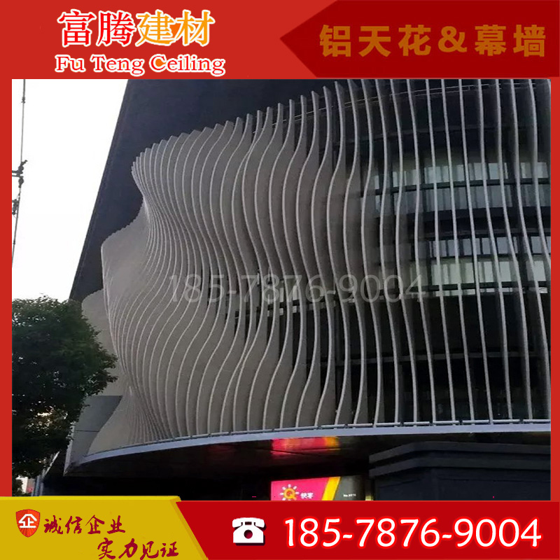 来图定做艺术造型弧形铝方通背景墙 墙面扭曲异形铝格栅方管铝板