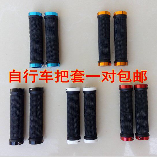 Poignées de vélo - Ref 2341904 Image 1