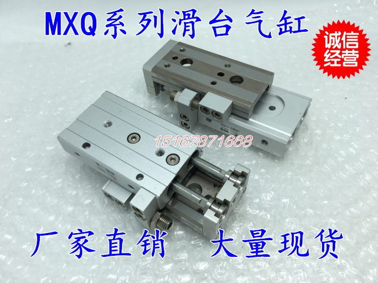 SMC滑台气缸MXQL MXQ12-10/20/30/40/50/75/100A/AS/AT/B/R/F/P