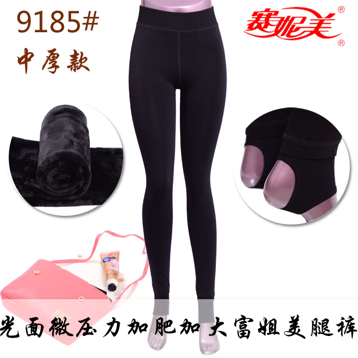 Pantalon collant sexy en nylon - Ref 757283 Image 1