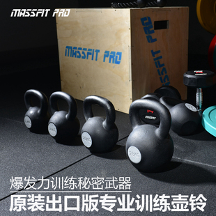 马西负重装备私教专业壶铃男士健身房健身器材壶铃球提壶哑铃美式