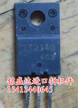 TT2140原装进口拆机TT2140 TO-220F 带阻尼小行管 6A 1500V