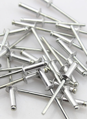 铝制抽芯铆钉抽芯拉铆钉铝拉钉拉铆钉2.4M3.2M4M4.8M5M包邮