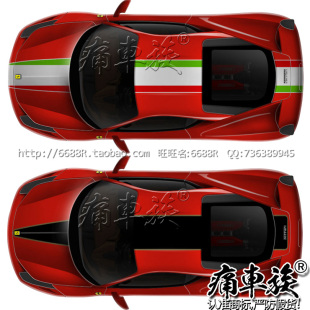 跑车法拉利车贴ferrari 458汽车贴纸拉花平行线跑道488FF兰博基尼