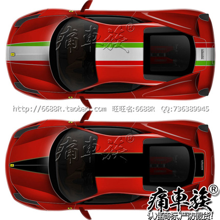 跑车法拉利车贴ferrari 458汽车贴纸拉花平行线跑道488FF兰博基尼