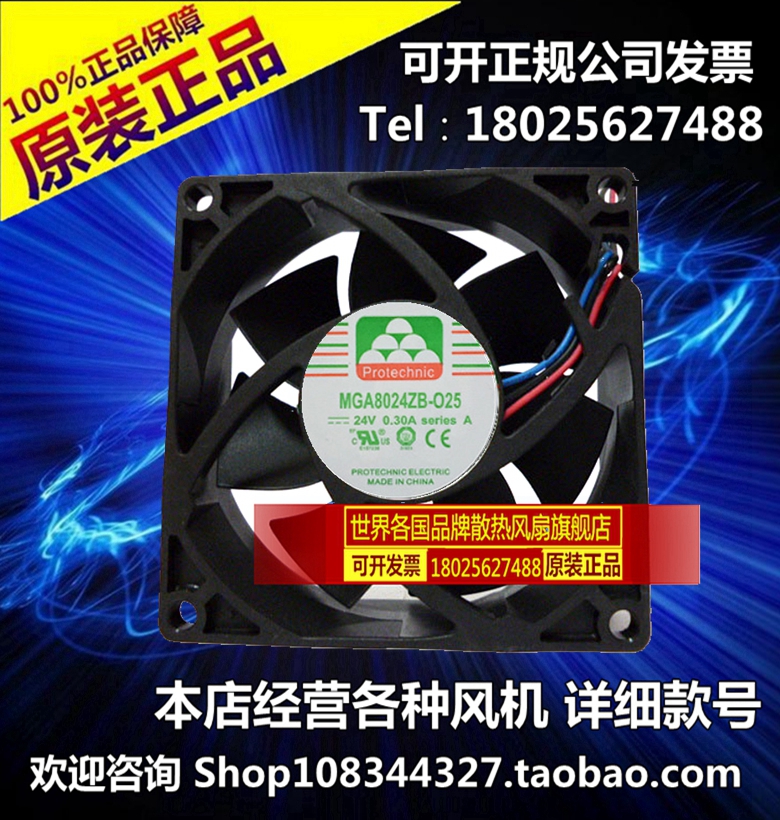 原装台湾永立MGA8024ZB-O25 8025 24V 0.3A 双滚珠变频器散热风扇