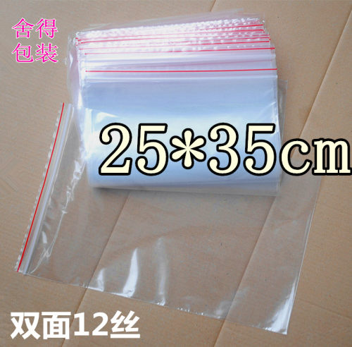 PE高压自封袋夹链骨口袋透明包装
