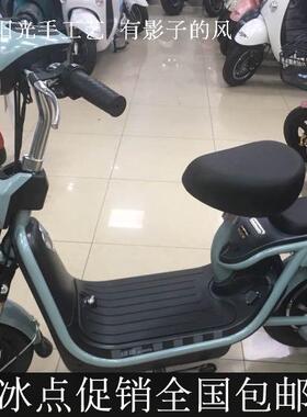 绿源M-艾米FEE电动车脚垫皮子TDT15137Z踩脚踏垫包边皮革厚实防水