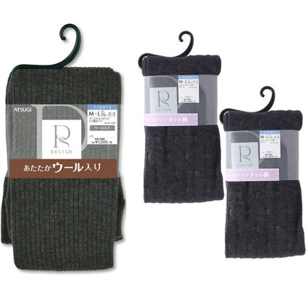 包邮日本制  ATSUGI 厚木丝袜 450D打底毛混加厚保暖连裤袜 4款选