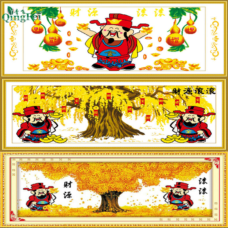 青飞精准五福临门十字绣财源滚滚摇钱树十字绣恭喜发财客厅