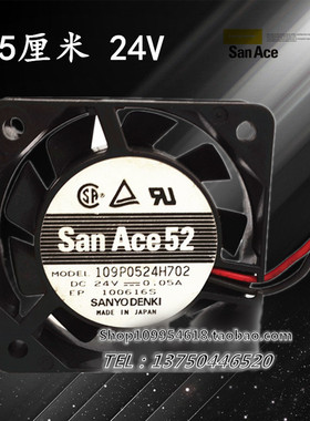 109P0524H702 SANY  5CM/厘米 DC24V 0.05A 5015 变频器散热风扇