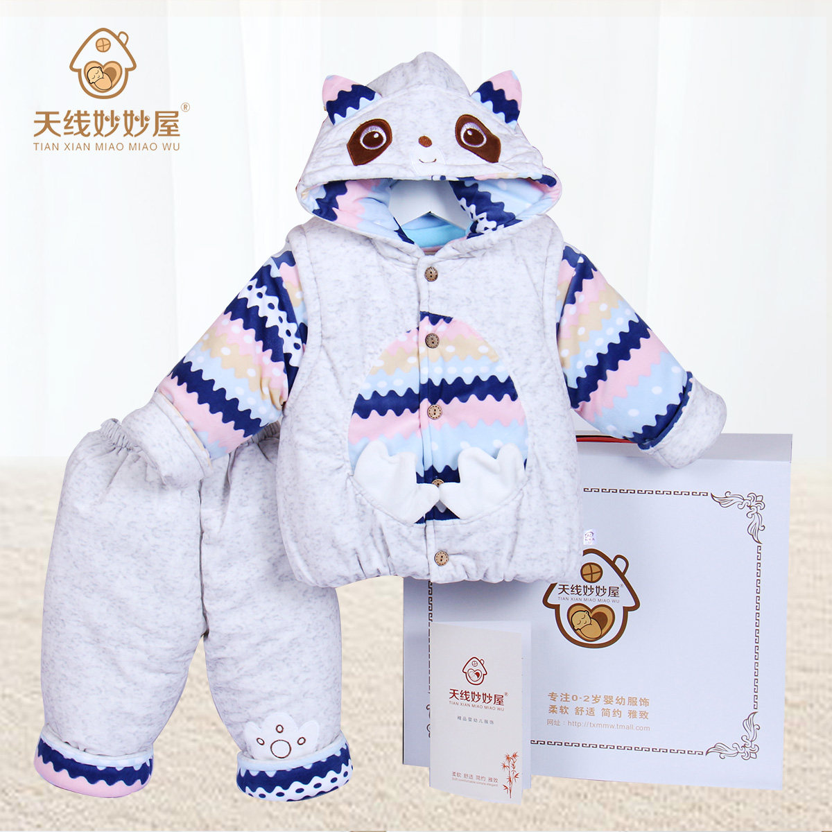 Coffret cadeau pour bébé - Vêtements + Fournitures - Ref 1959200 Image 1