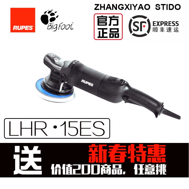 张西尧工作室RUPES路贝狮套装组合打蜡封釉抛光机 偏心抛光机包邮|msdalam kategori kereta/artikel/Fitting/Refit, Beauty Auto/penyelenggaraan/perkhidmatan, cat Auto Beauty/membran/alat lilin, mesin penggilap/Penutupan mesin sayu - dari Buy2taobao.com untuk memberikan perkhidmatan ejen Taobao profesional membeli