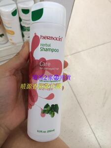 德國賀本清 小甘菊 啤酒花竹萃洗發水 250ML