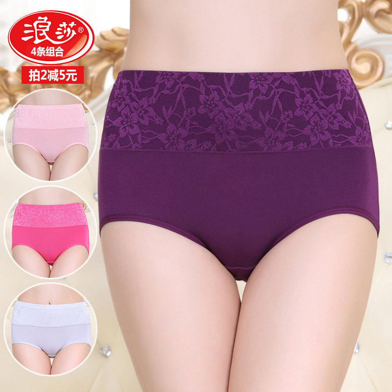 Slip jeunesse HSNKPKZL006 en coton - Ref 642870 Image 1