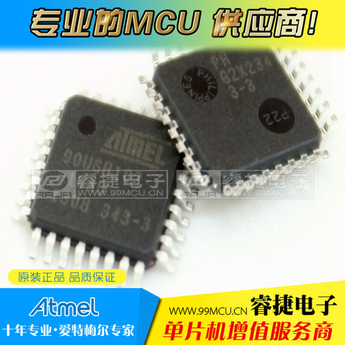 AT90USB162-16AU AT90USB162 at90usb162 QFP32 全新进口原装正品