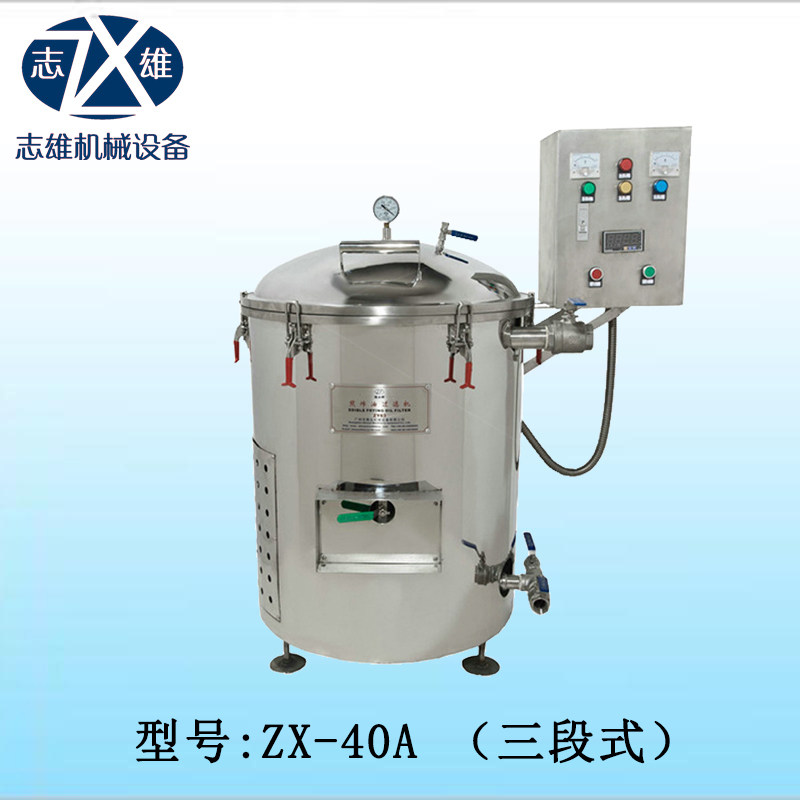 kfc煎炸油过滤机食用油滤油机净化机商用食品厂过滤器真空抽滤机