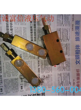 替代意大利 oilcontrol双向平衡阀08451603023500B，G3/8