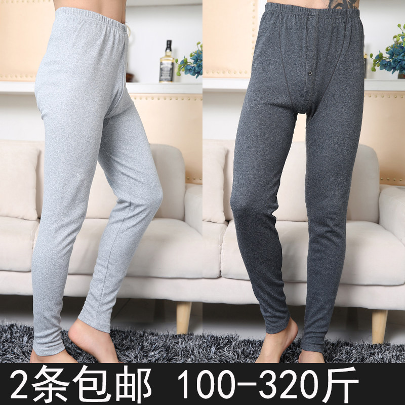 Pantalon collant jeunesse simple en coton - Ref 752941 Image 1