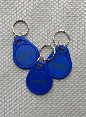 3号ID375卡钥匙扣TK4100D门禁智能考勤电子 EM125K感应纽250授权