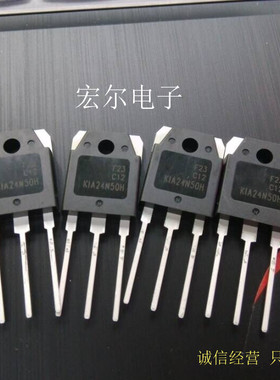 供应全新KIA24N50 KIA半导体MOS场效应管 TO-247  质量保证