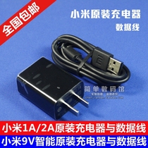 chargeur - Ref 1296207 Image 16