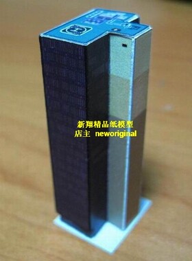 【新翔精品纸模型】韩国黑色玻璃幕墙摩天楼建筑楼商务楼模型