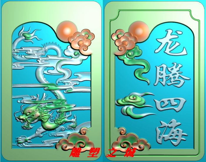 精雕图 灰度图 浮雕图 电脑雕刻图 玉雕正反面龙腾四海