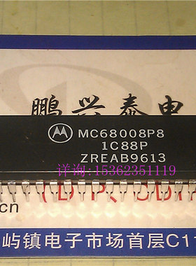 MC68008P8  进口双列48直插脚PDIP封装  68008  MOTOROLA 集成块