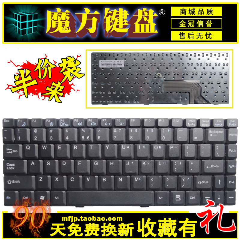 F213E/S/T适用神舟F525R F550R F545R F520S键盘Q520S L3200 F420