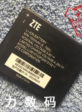 适用于 中兴 LI3815T43P3H615142-I Z667 ZINGER PRELUDE 2 电池