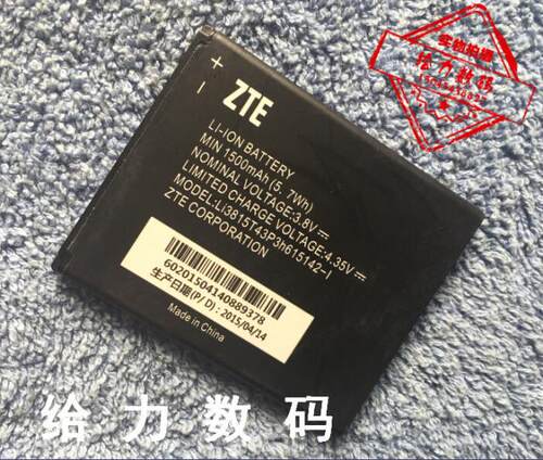 手机电池适用于PRELUDE2