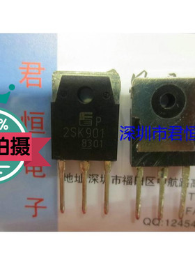 2SK901 K902 三极管250V20A 125W TO3P 质量保证