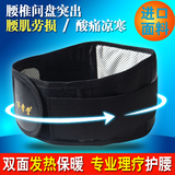 Corset - Ref 674596 Image 12